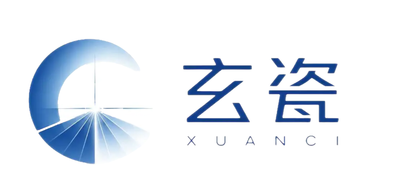 玄瓷 XUANCI